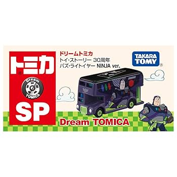 Amazon | タカラトミー(TAKARA TOMY) トミカ ドリームトミカ SP